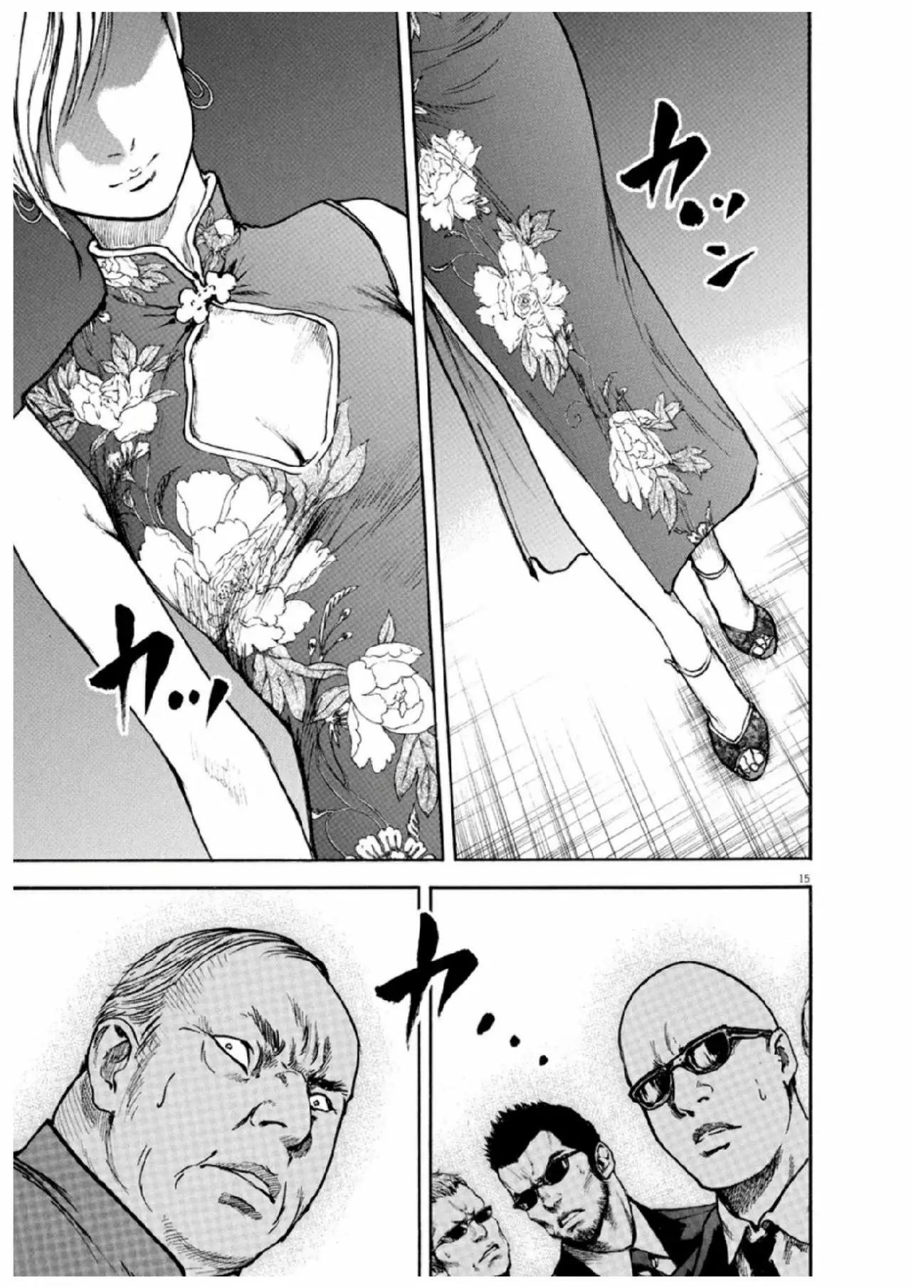 Capitulo 2 page 16