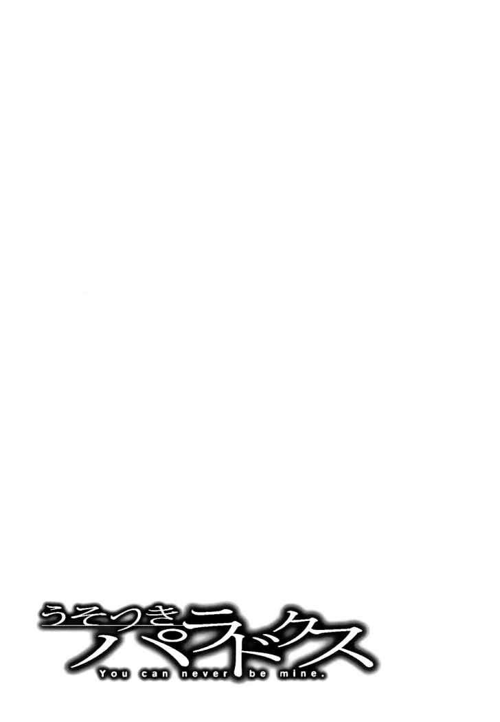 Capitulo 14 page 21