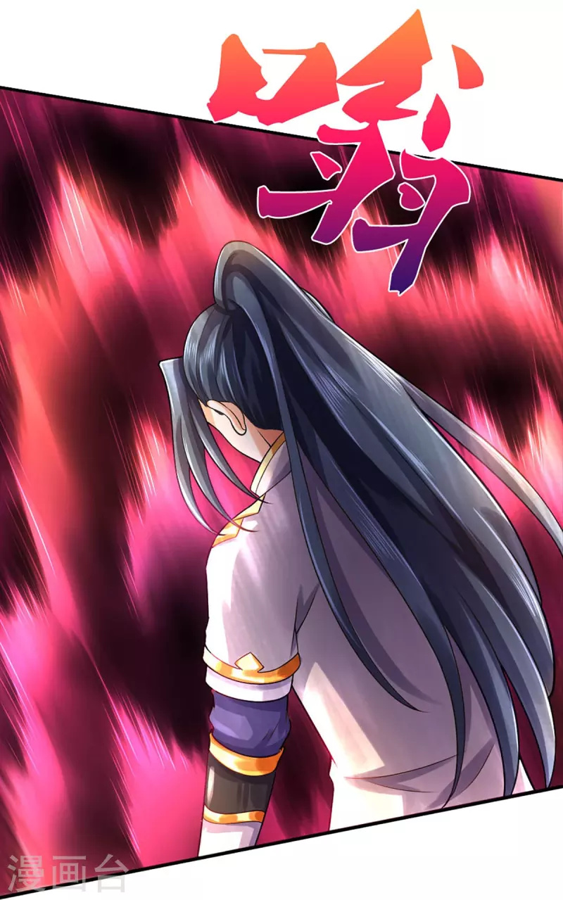 Capitulo 444 page 31