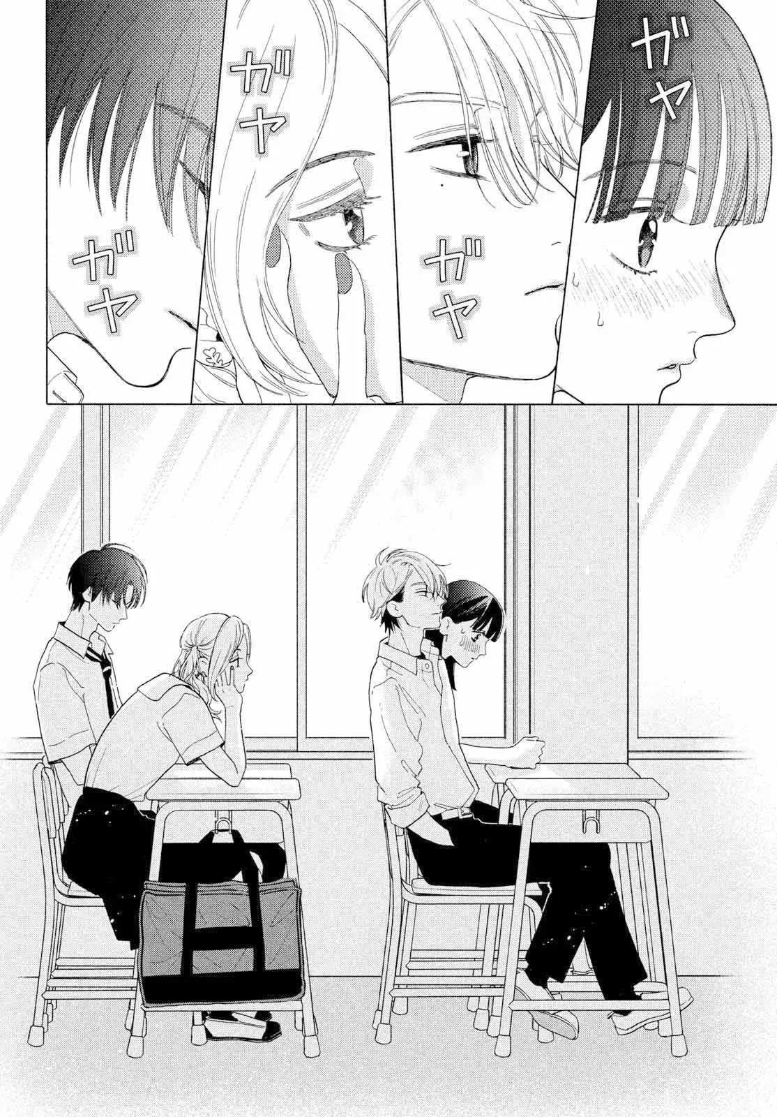 Capitulo 8 page 43