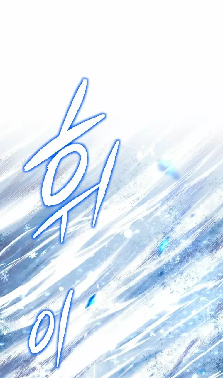 Capitulo 34 page 57