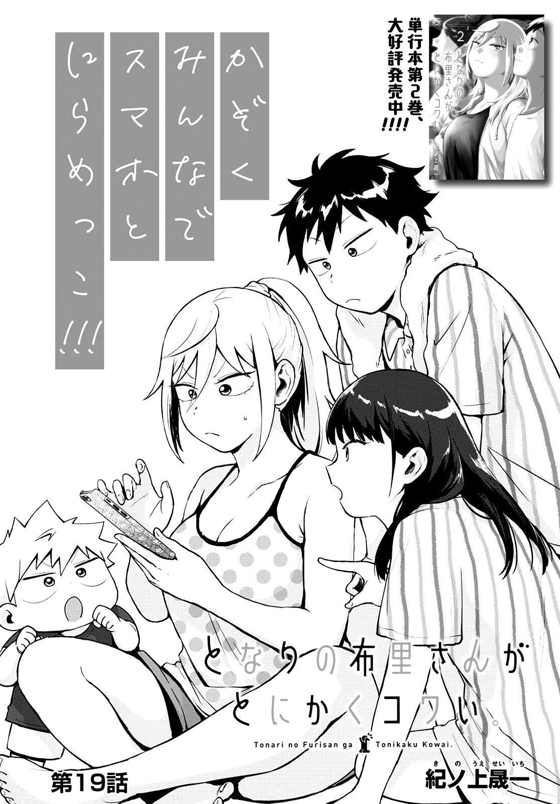 Capitulo 19 page 3