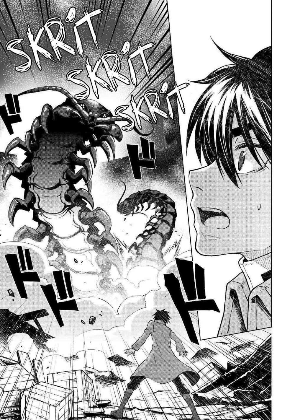 Capitulo 46 page 5