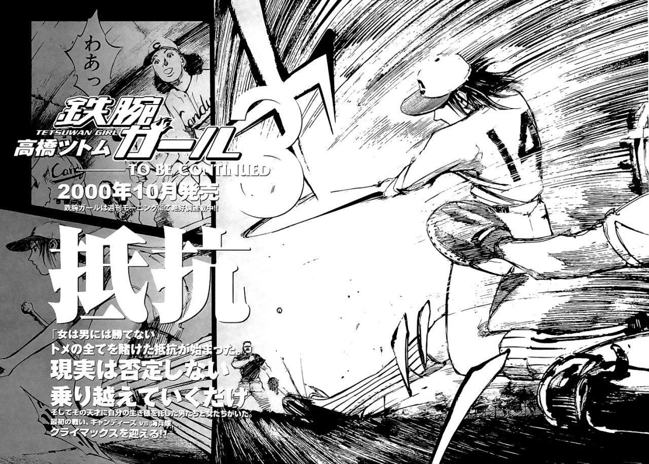 Capitulo 20 page 24