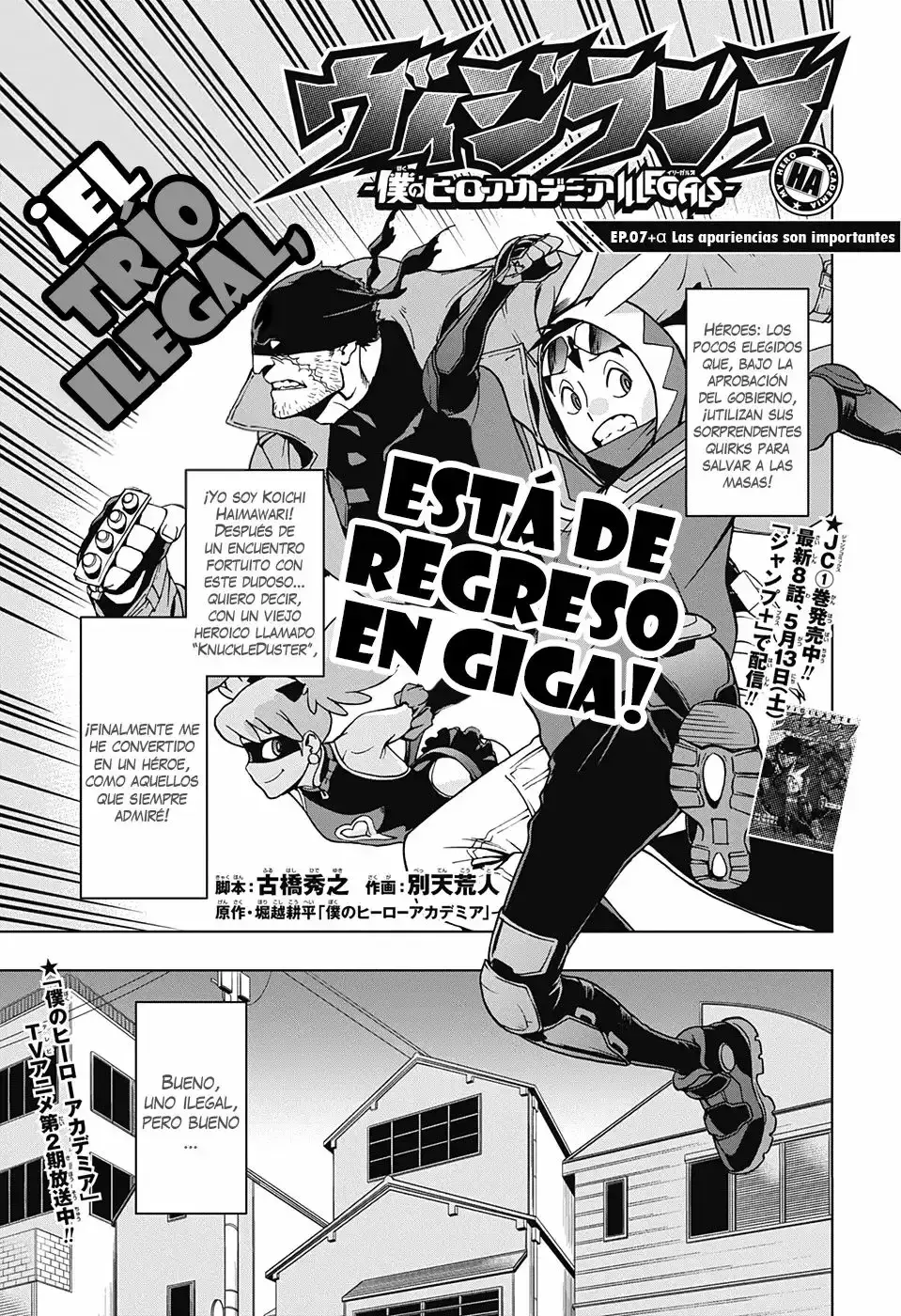 Capitulo 7.50 page 2