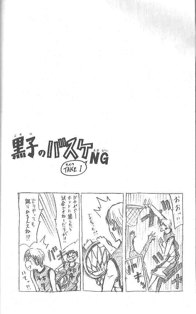 Capitulo 5 page 21