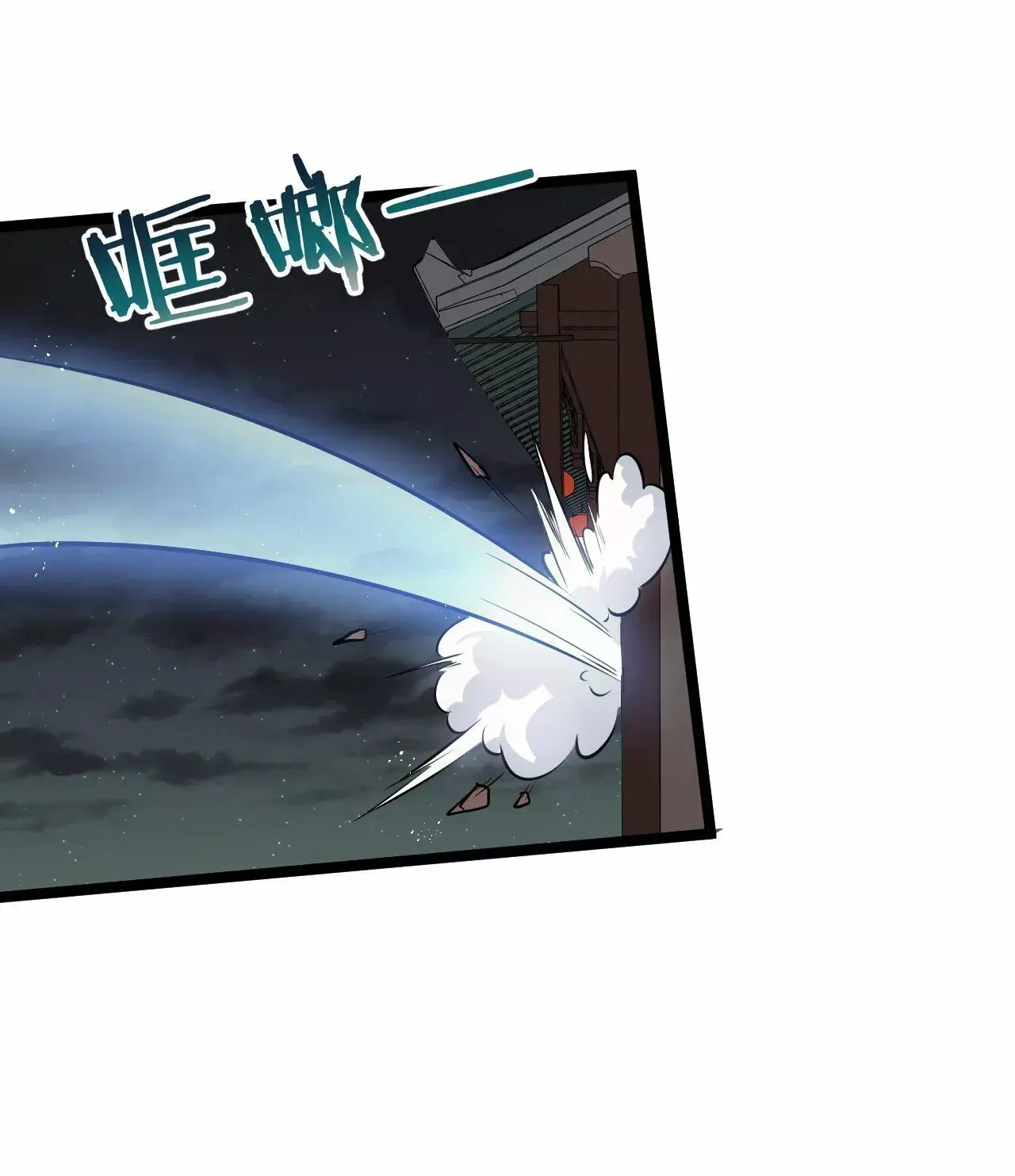 Capitulo 23 page 54