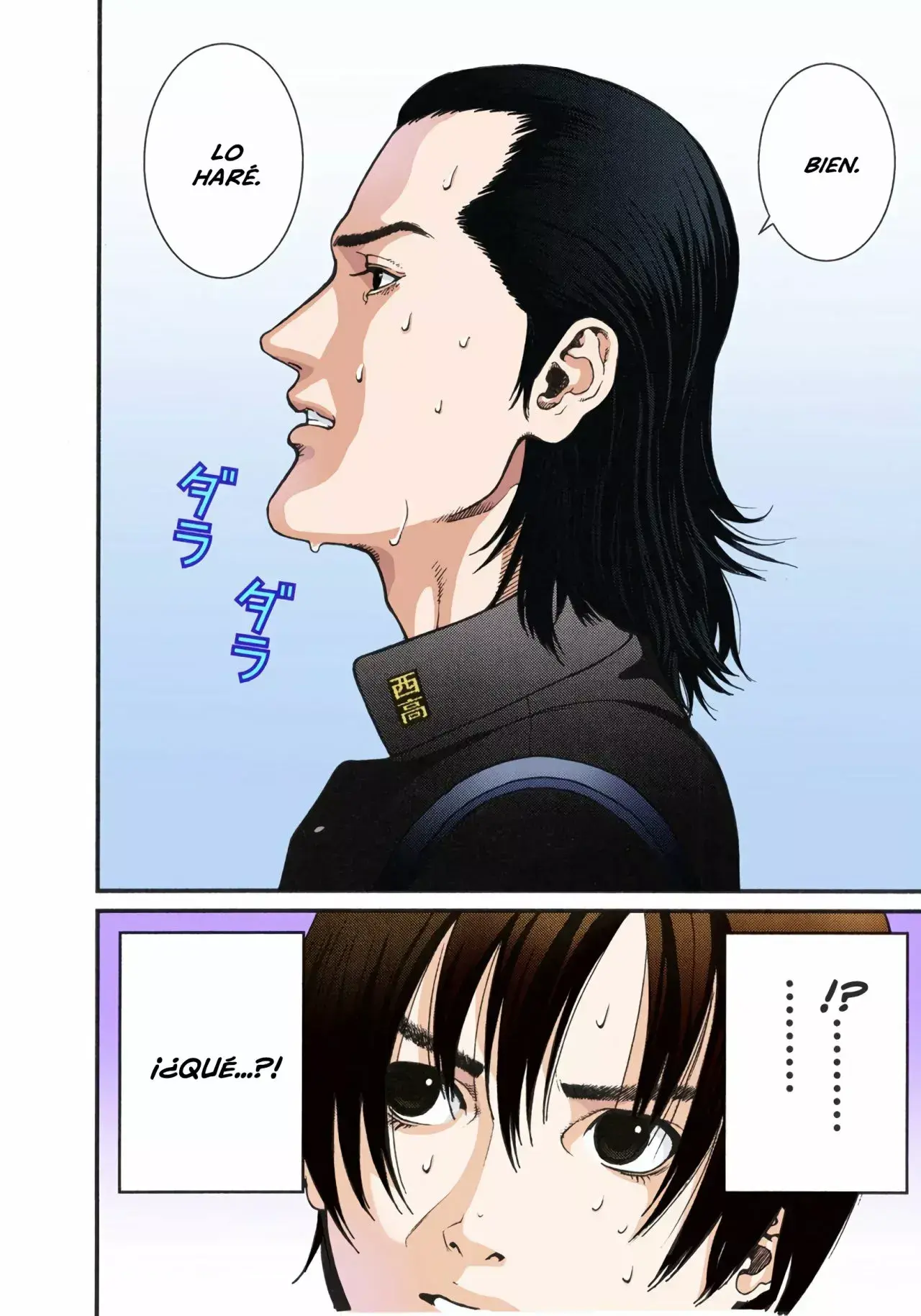 Capitulo 1 page 12