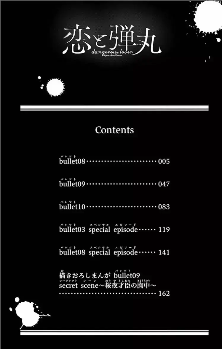 Capitulo 8 page 7