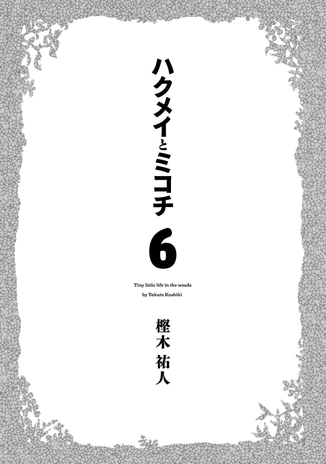 Capitulo 35.10 page 4