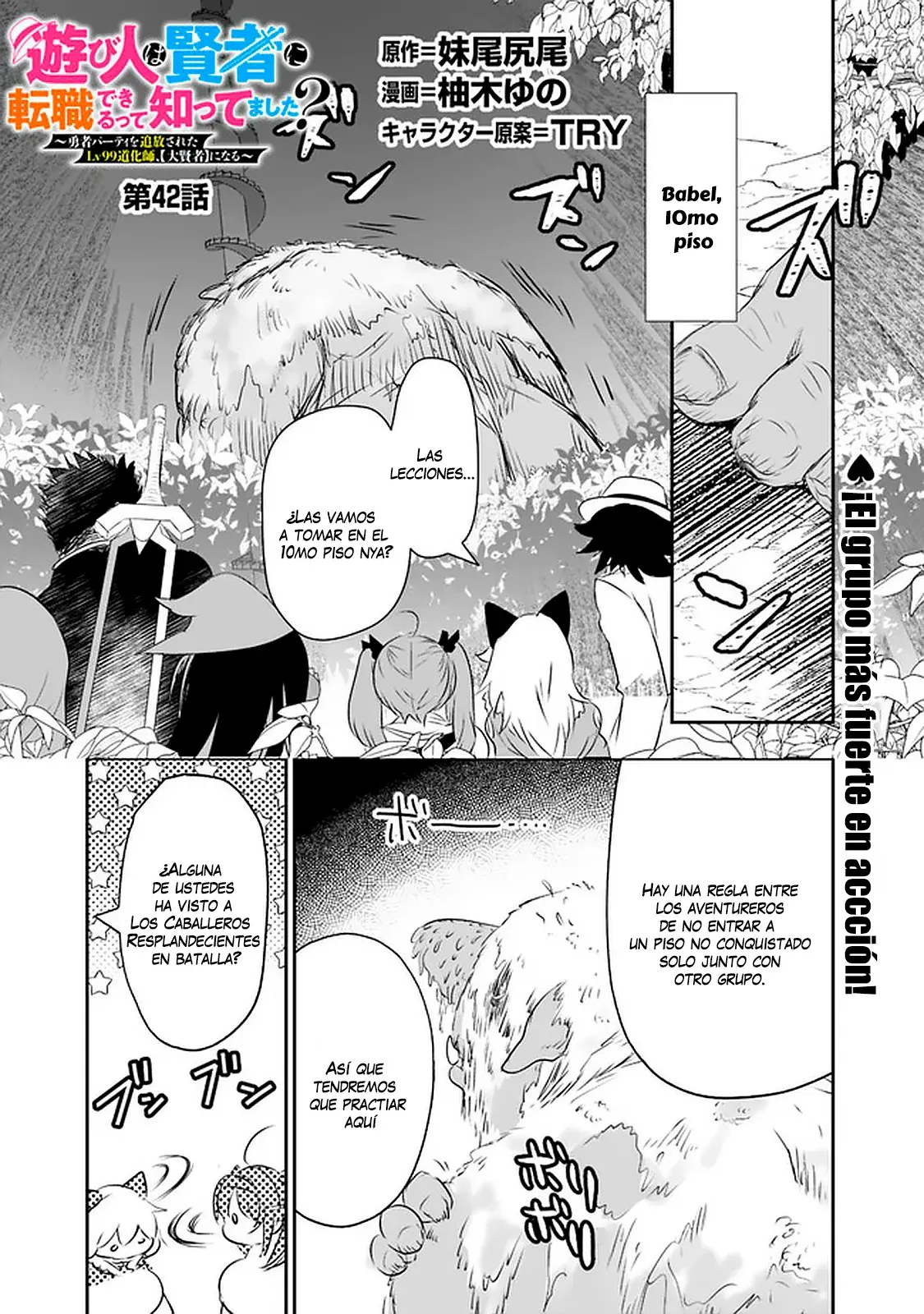 Capitulo 42 page 2