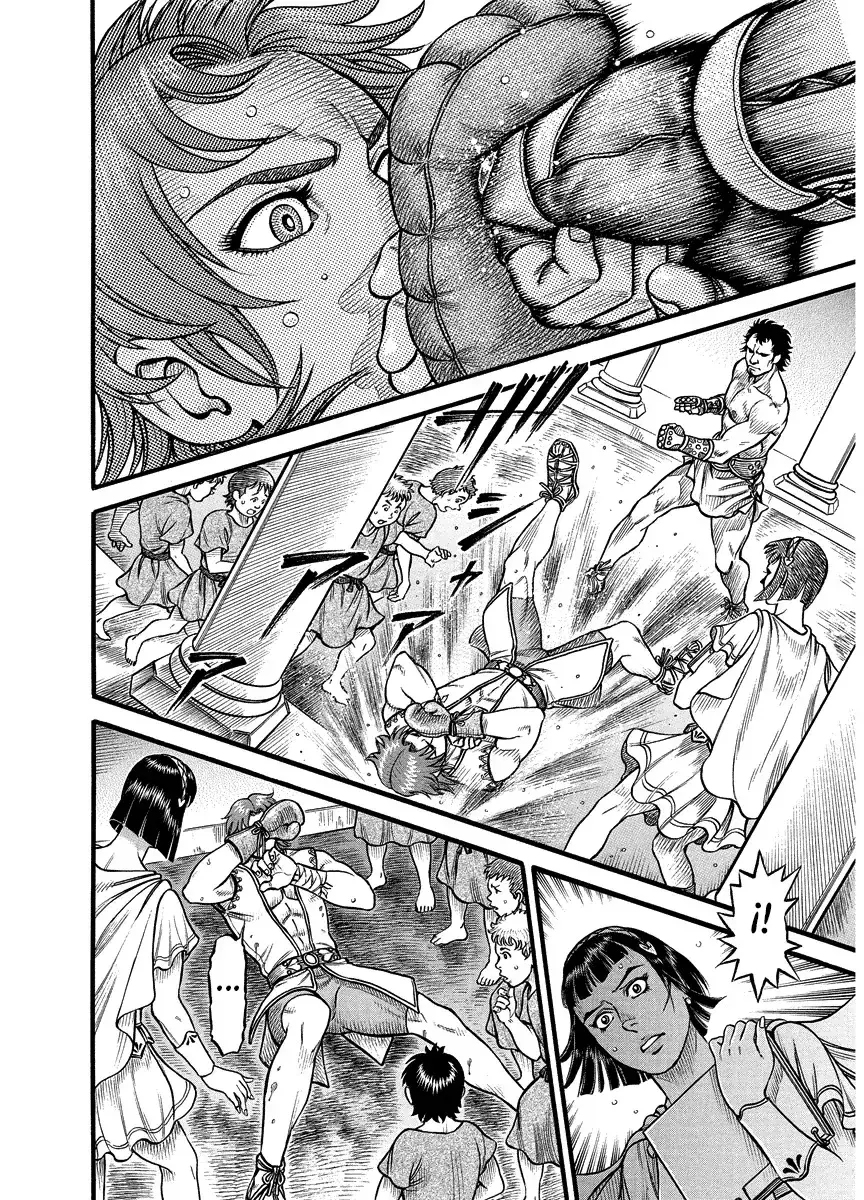 Capitulo 18 page 9
