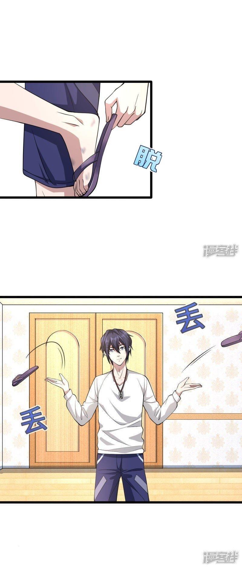 Capitulo 2 page 6