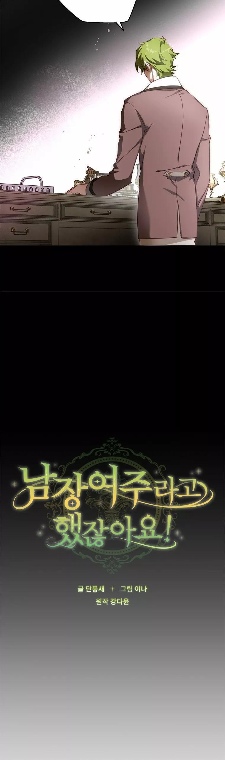 Capitulo 22 page 22