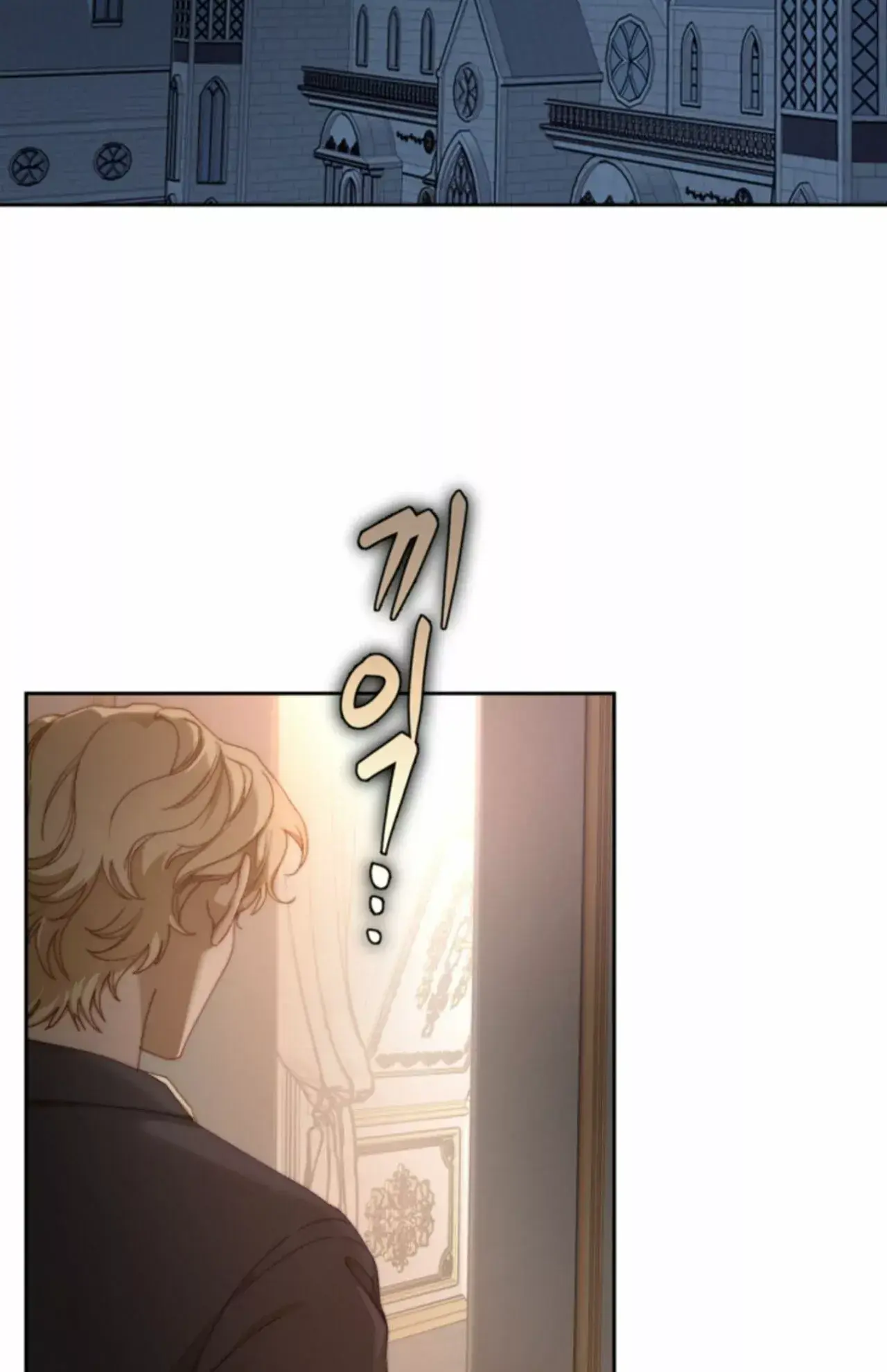 Capitulo 9 page 86