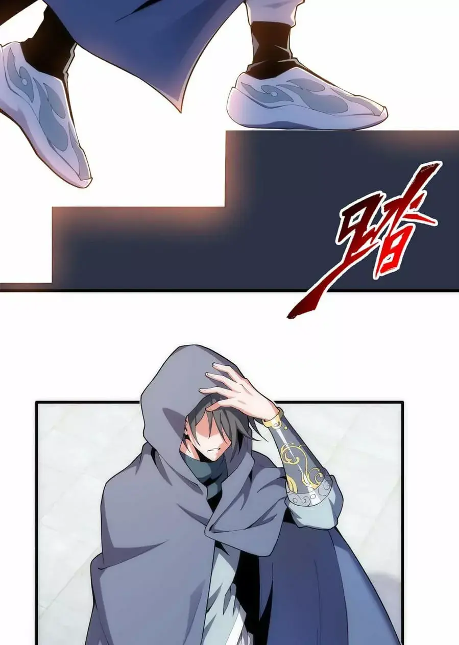 Capitulo 27 page 56