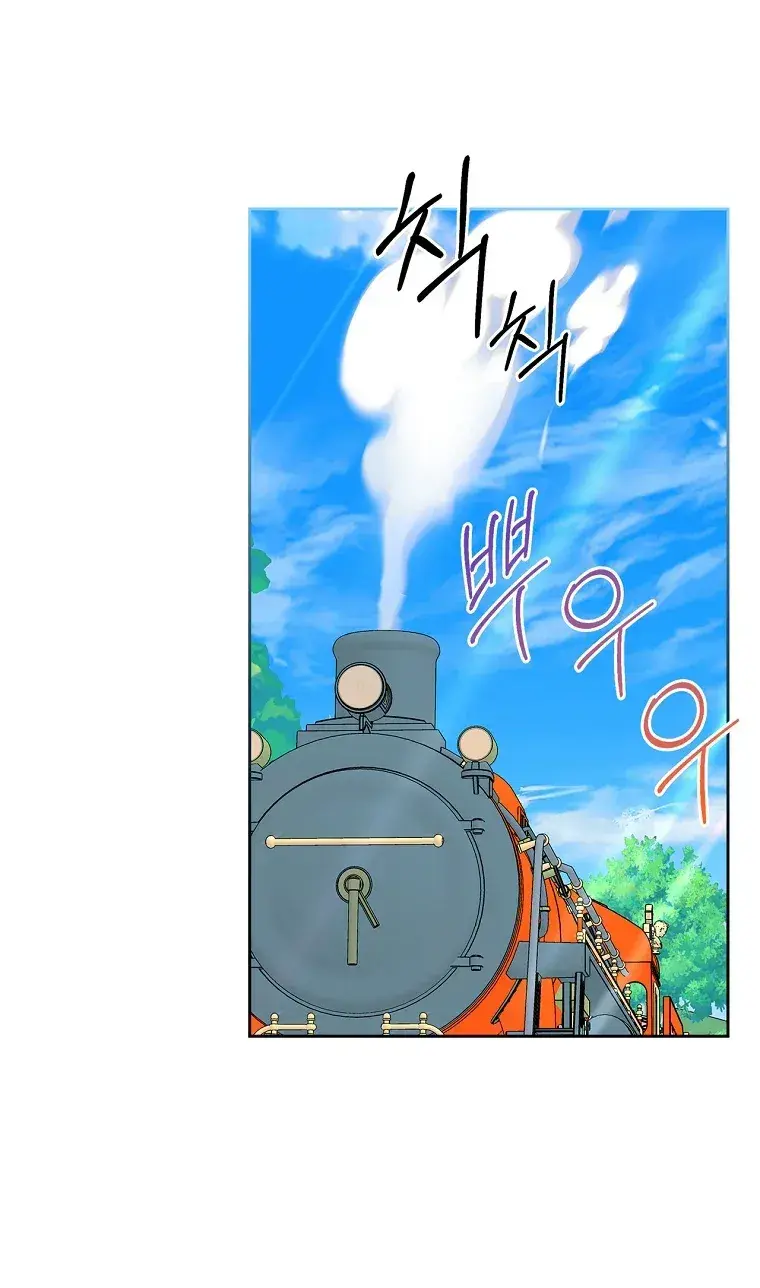 Capitulo 16 page 54