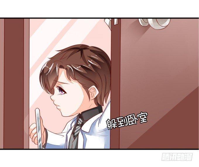 Capitulo 7 page 10
