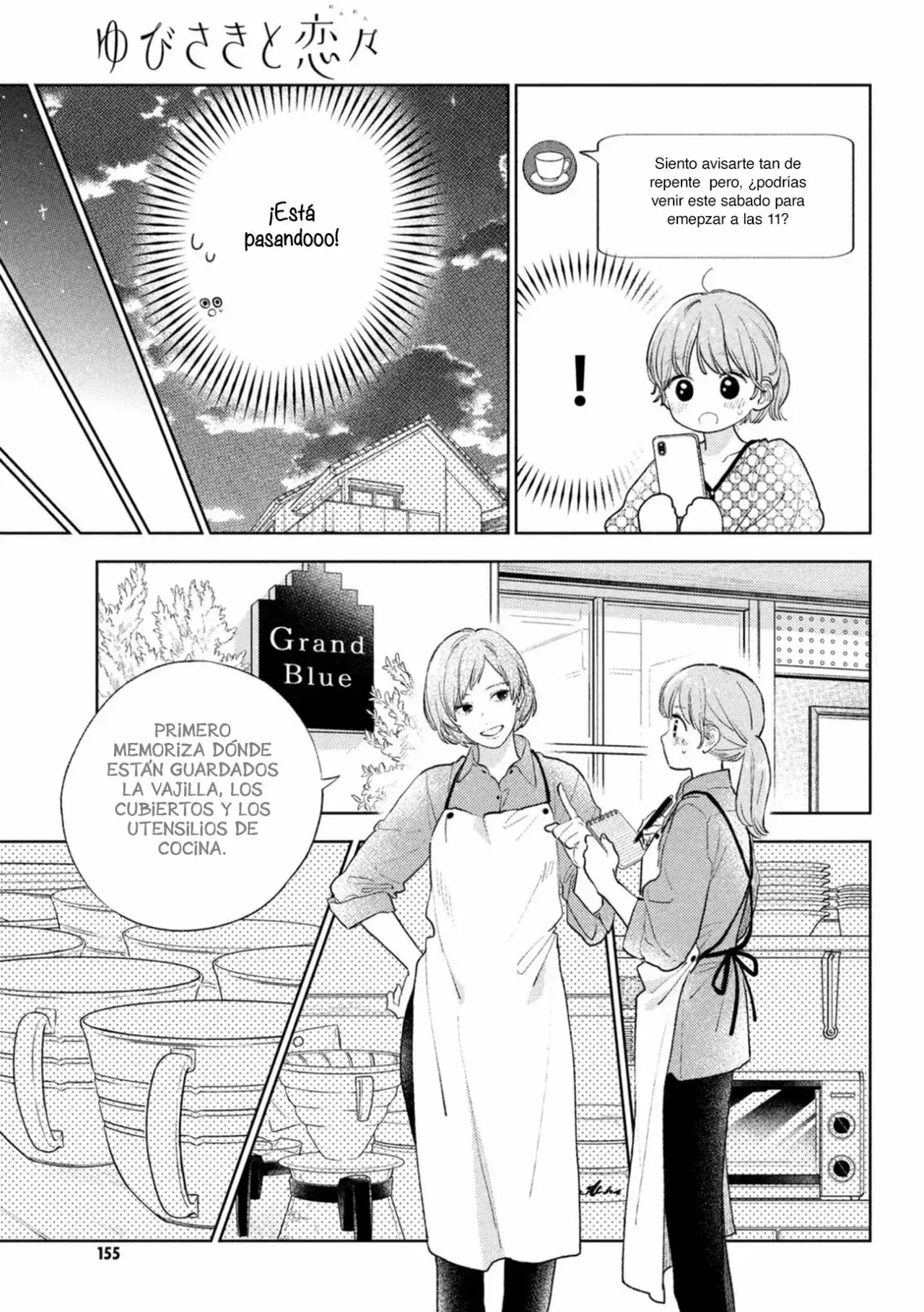 Capitulo 19 page 11