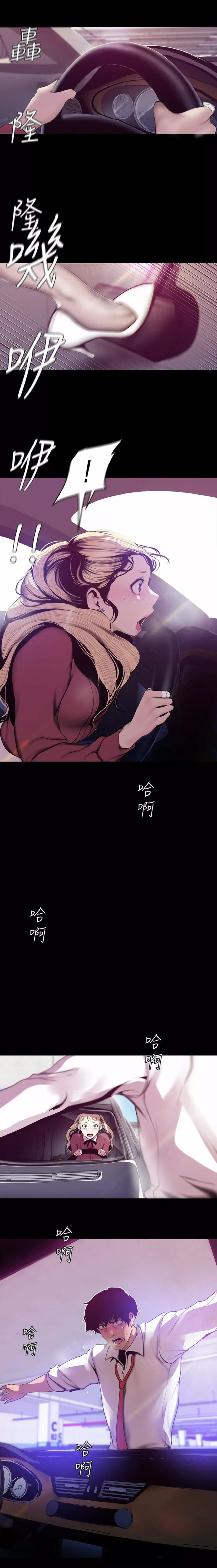 Capitulo 64 page 21