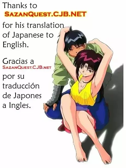 Capitulo 44 page 17