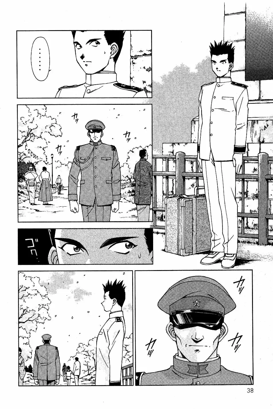 Capitulo 1 page 38