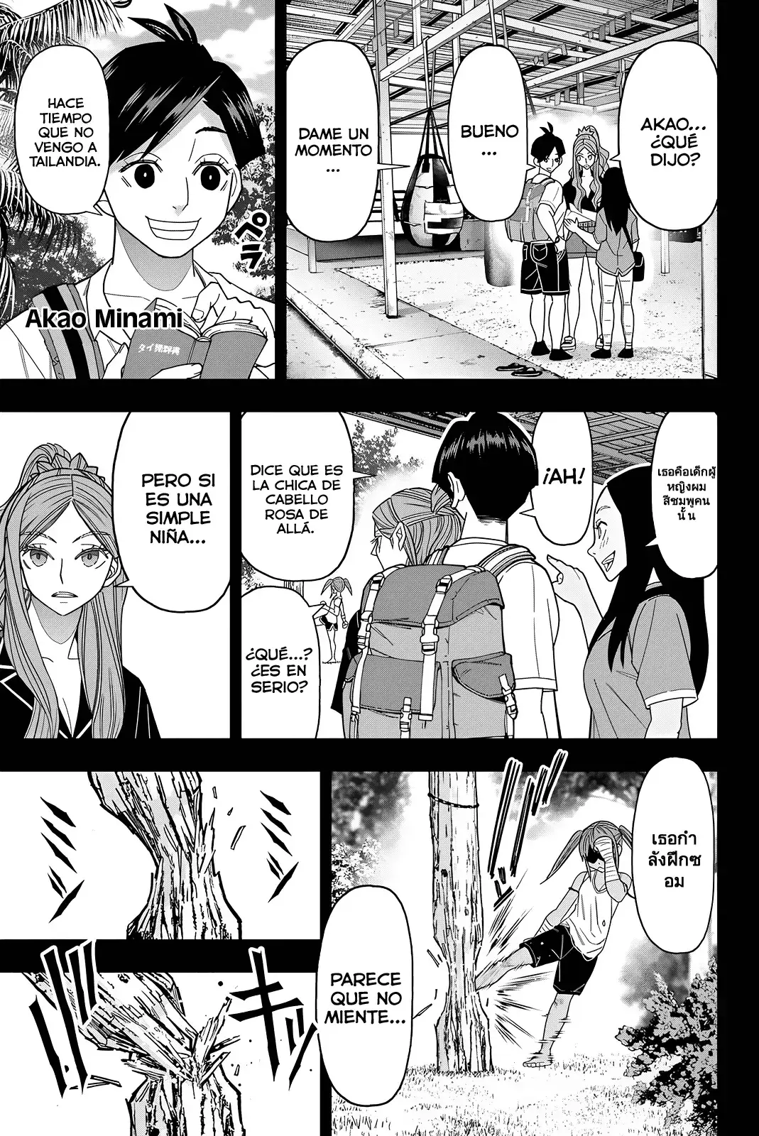 Capitulo 49 page 19