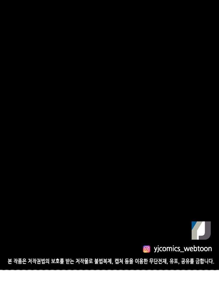 Capitulo 78 page 61