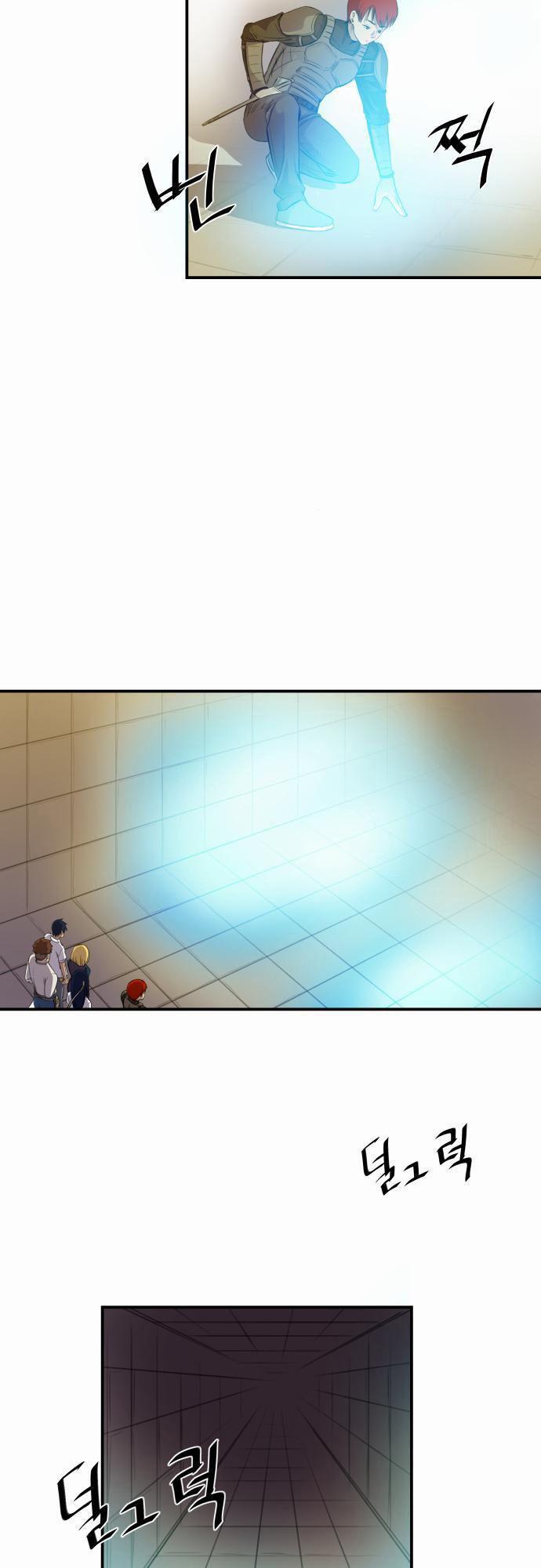 Capitulo 15 page 6