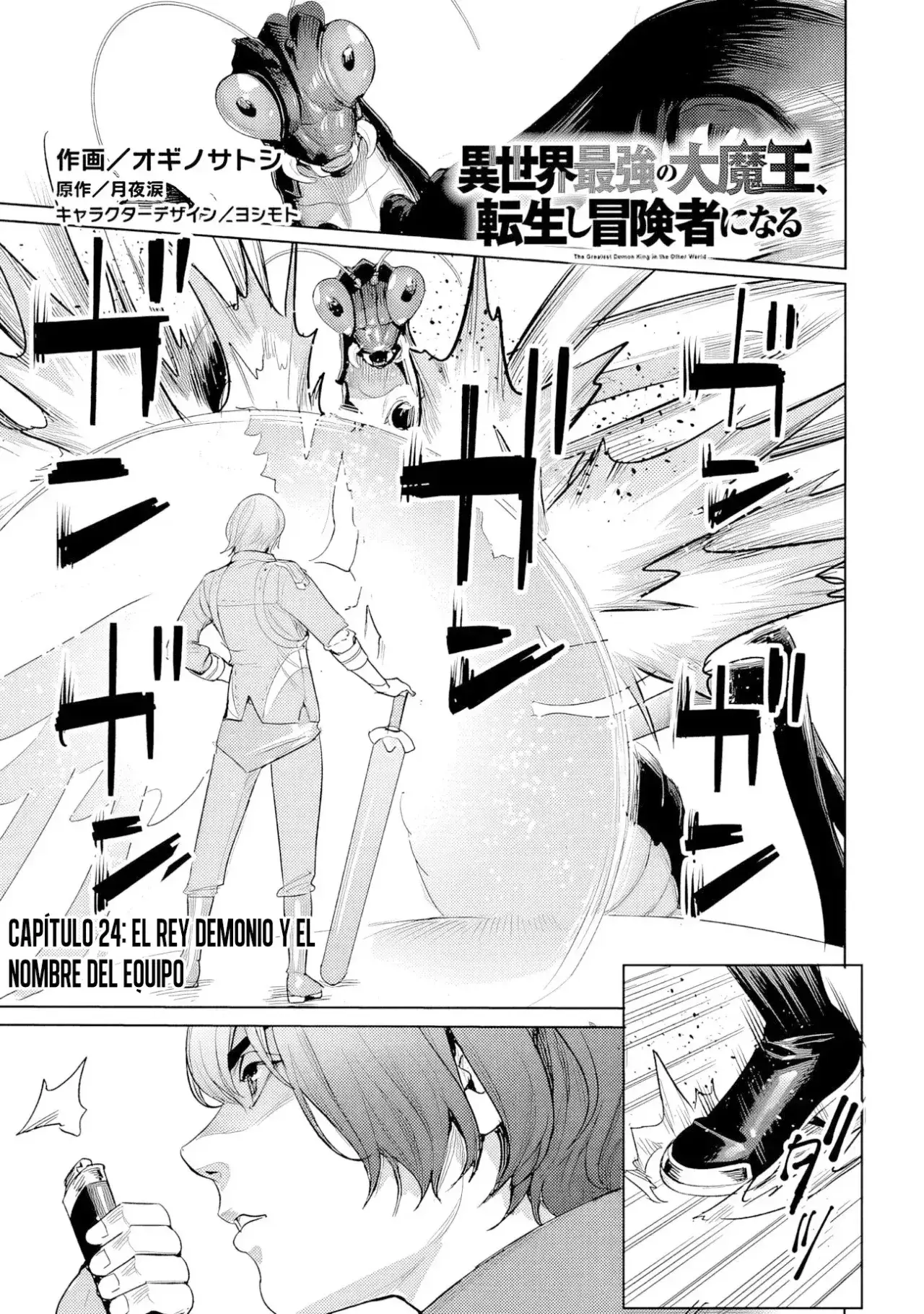 Capitulo 24.10 page 4