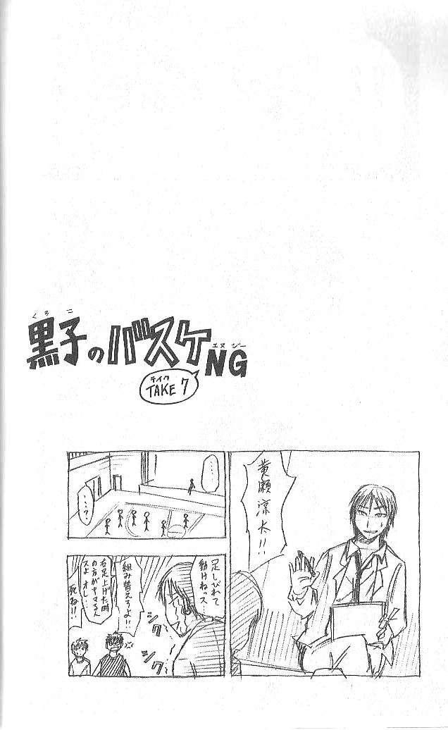 Capitulo 3 page 27