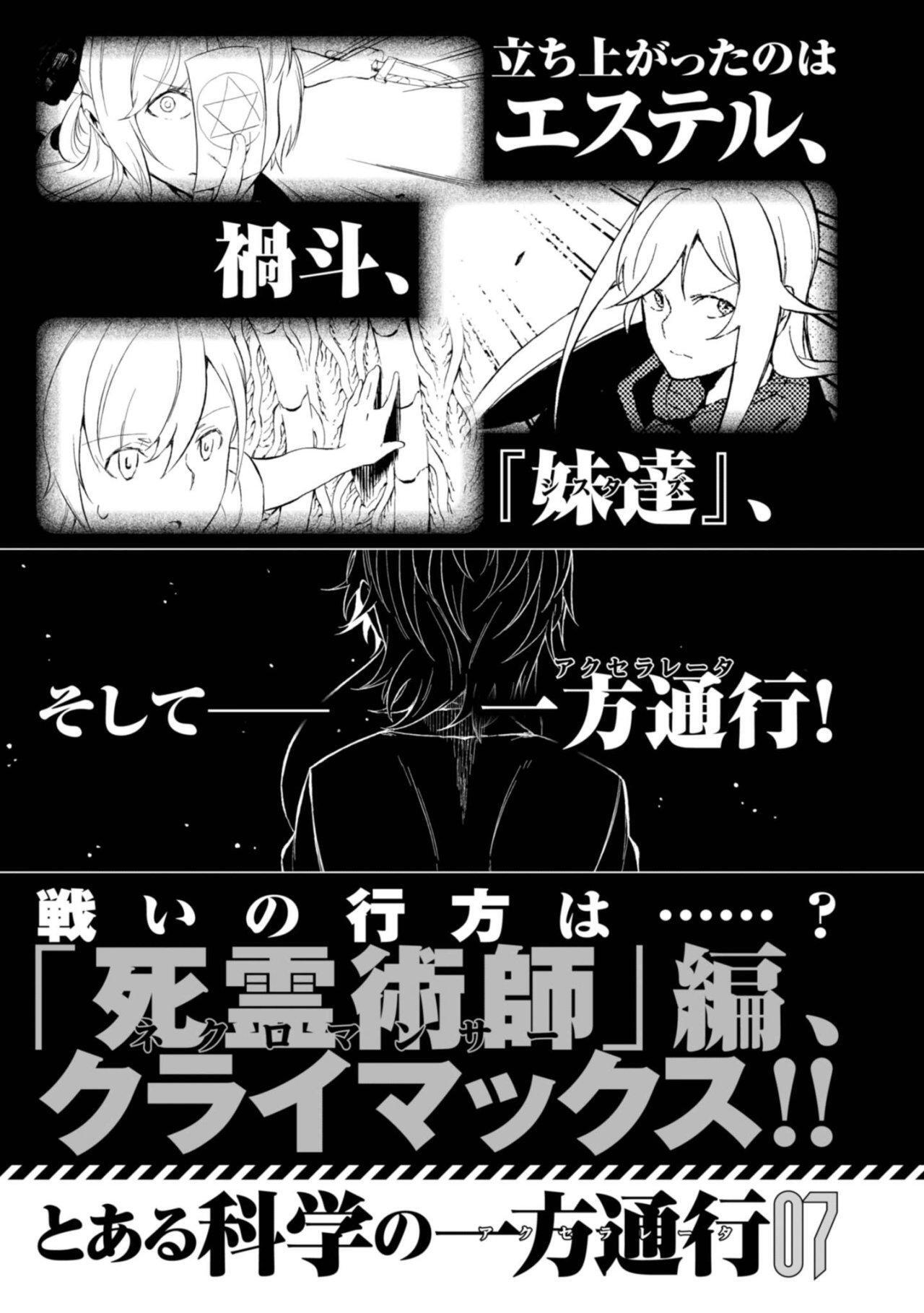 Capitulo 30 page 20