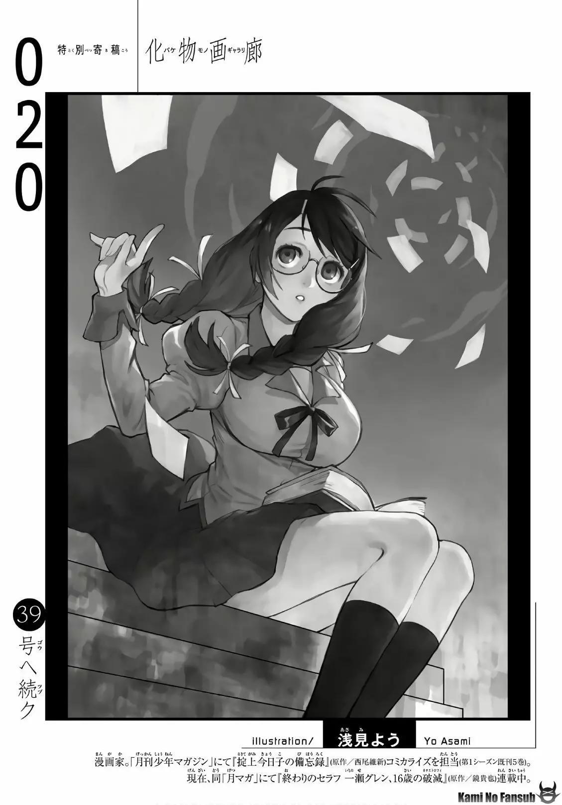 Capitulo 20 page 23