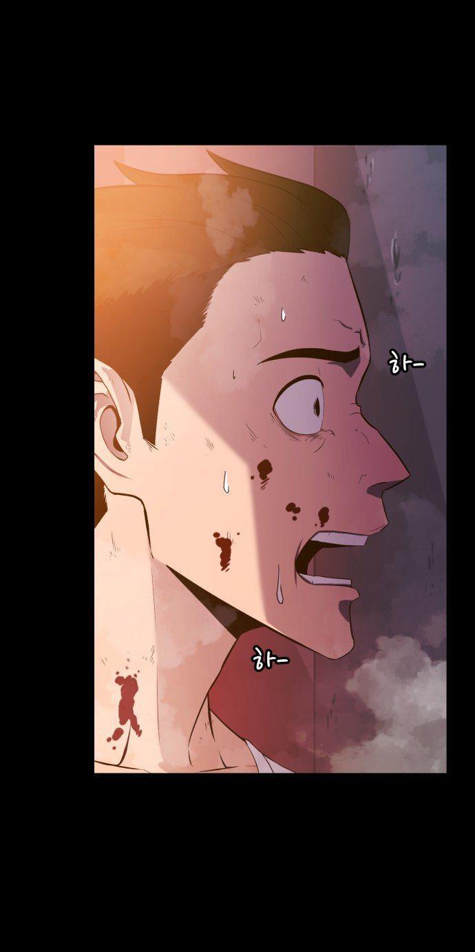 Capitulo 1 page 5