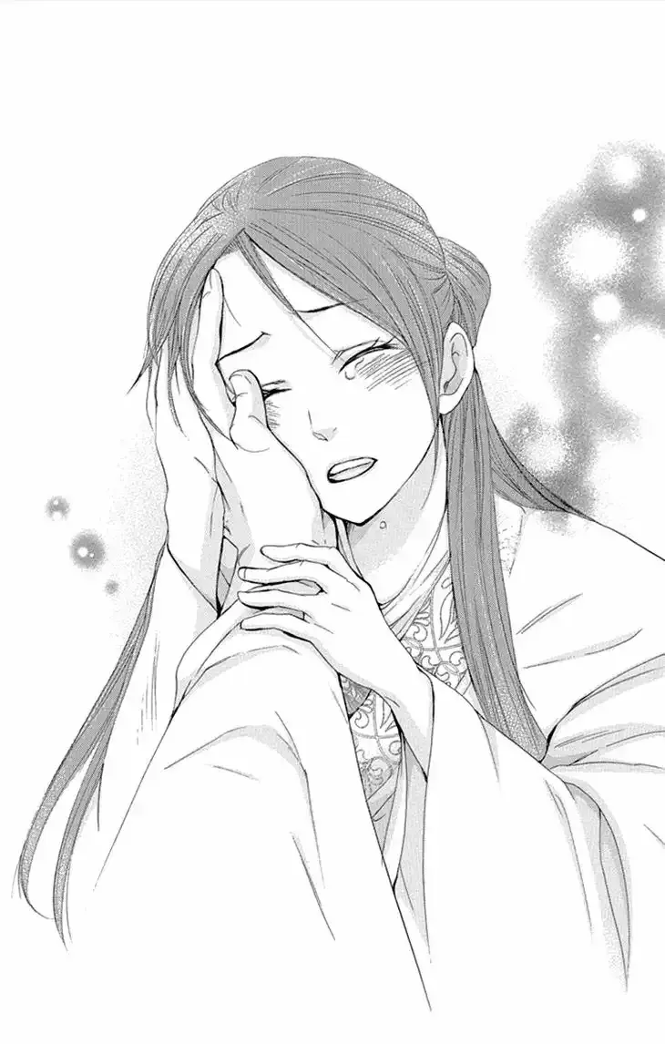 Capitulo 8.01 page 23