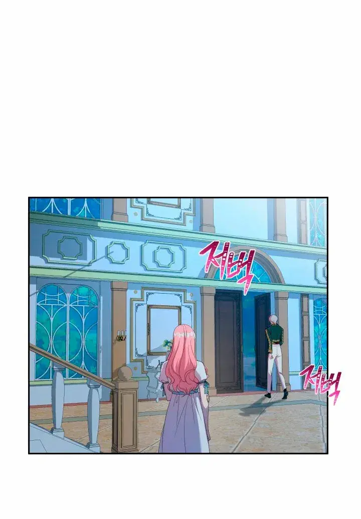 Capitulo 25 page 17
