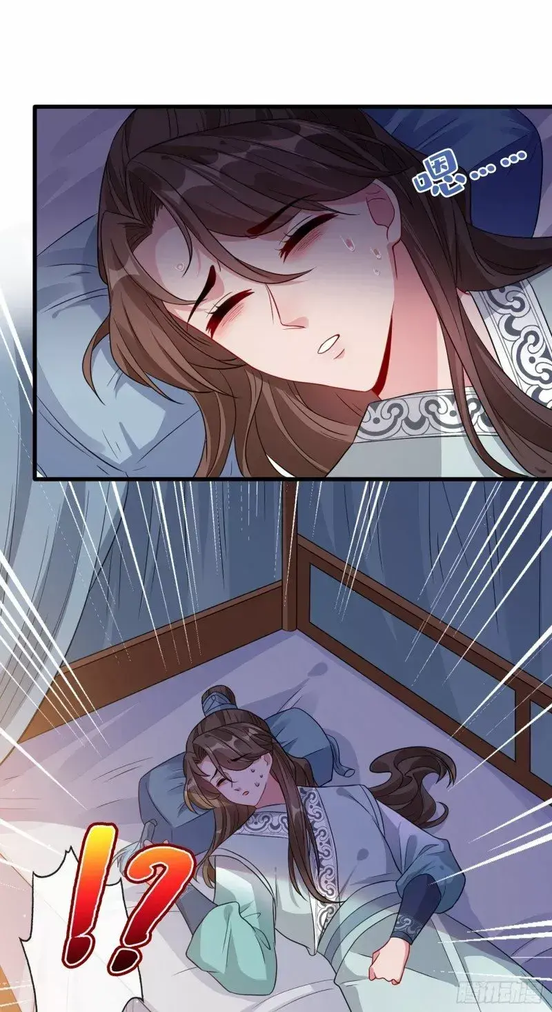 Capitulo 14 page 29