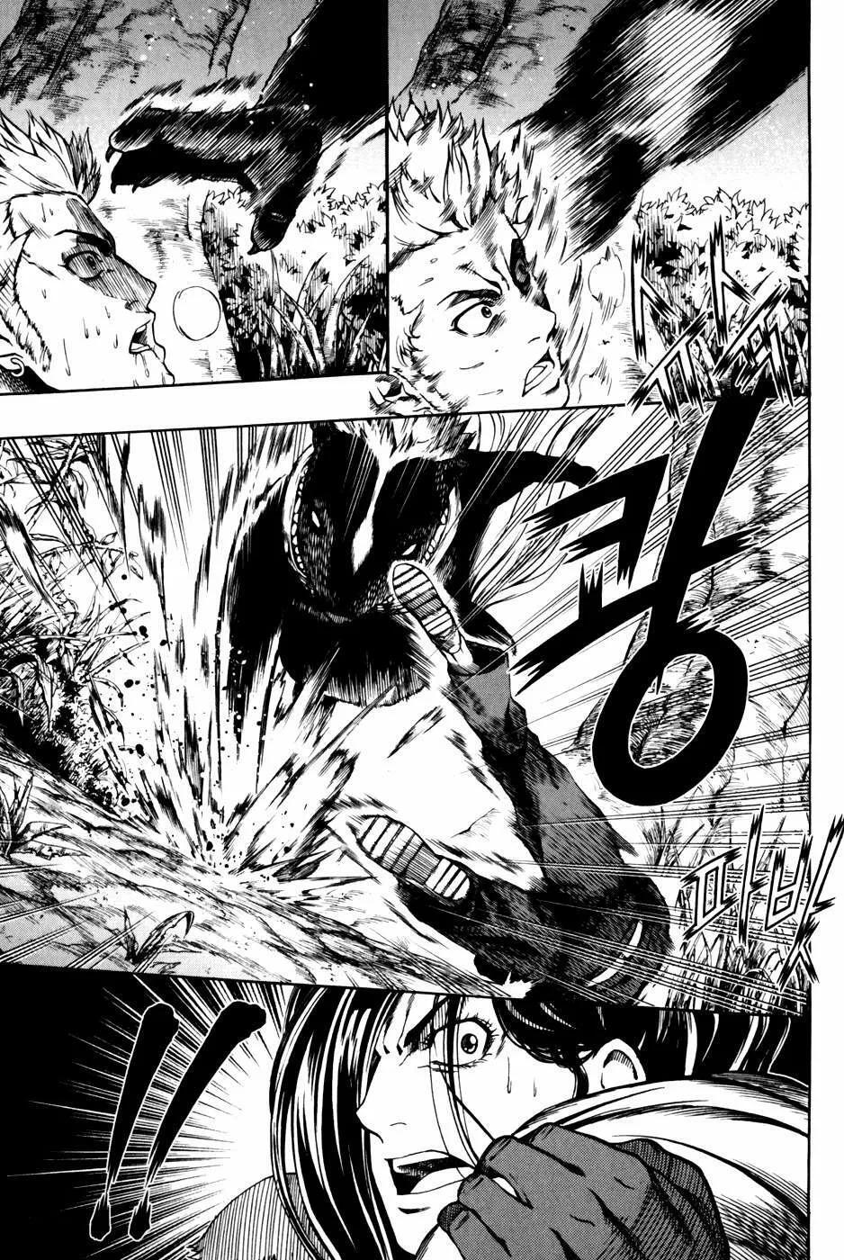 Capitulo 33 page 20