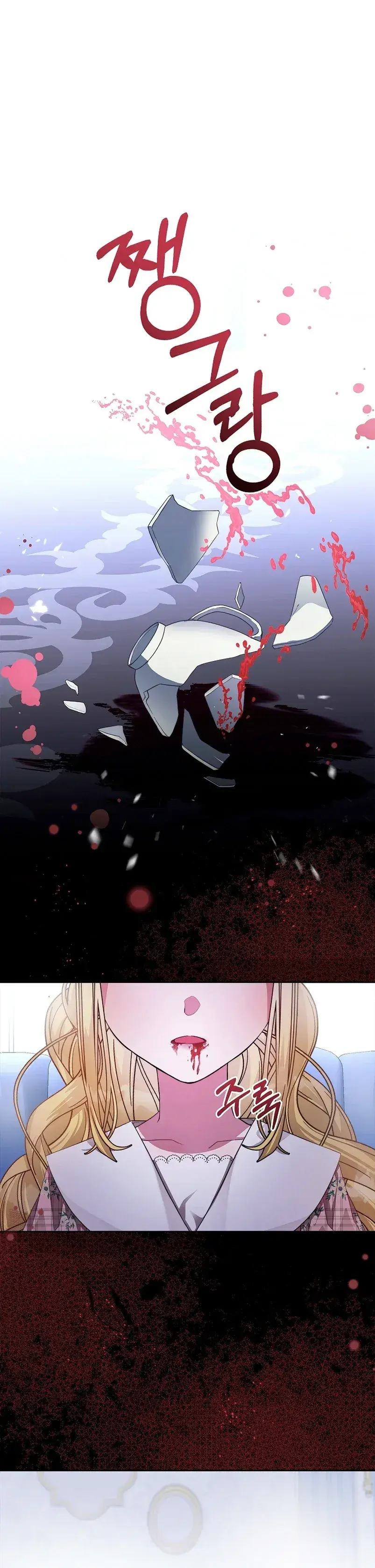 Capitulo 7 page 4