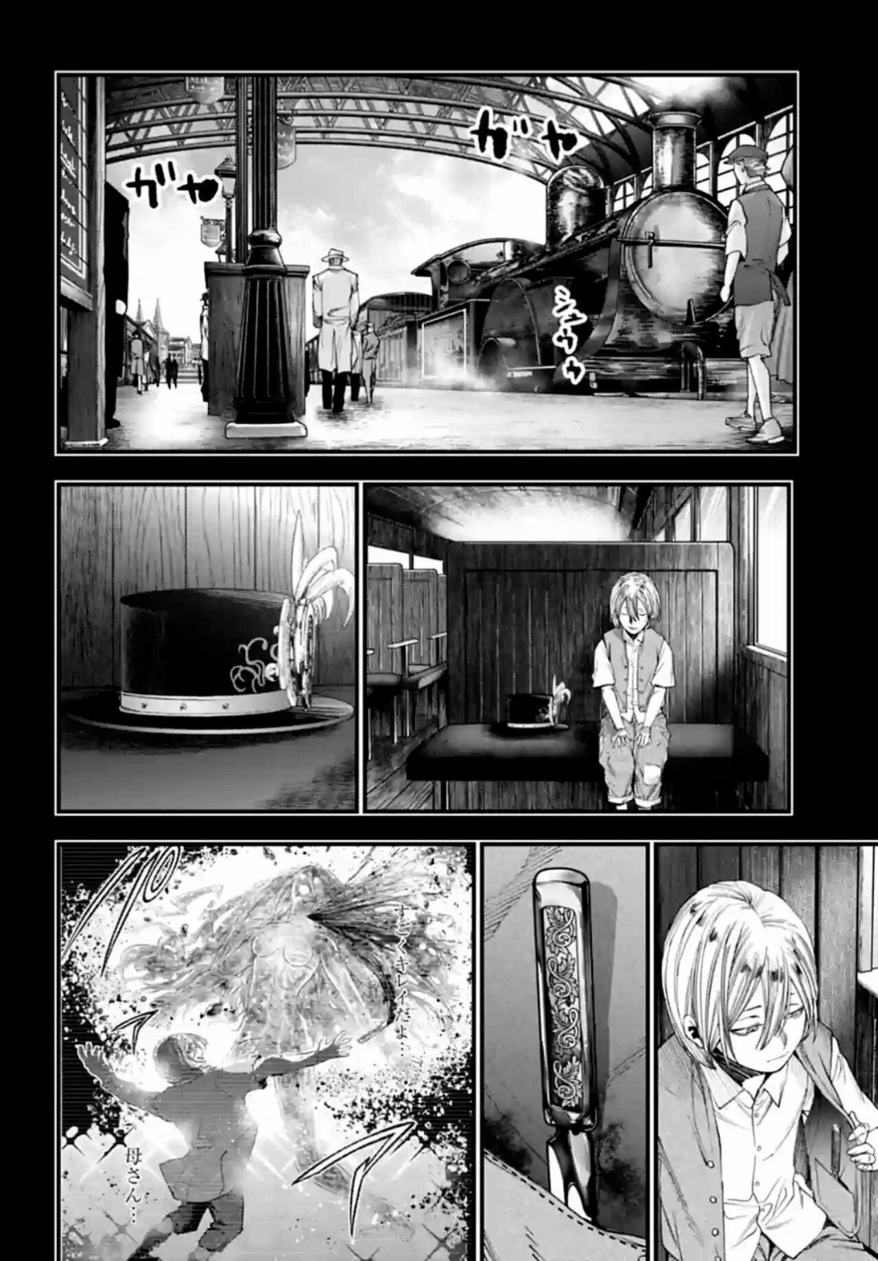 Capitulo 10 page 12