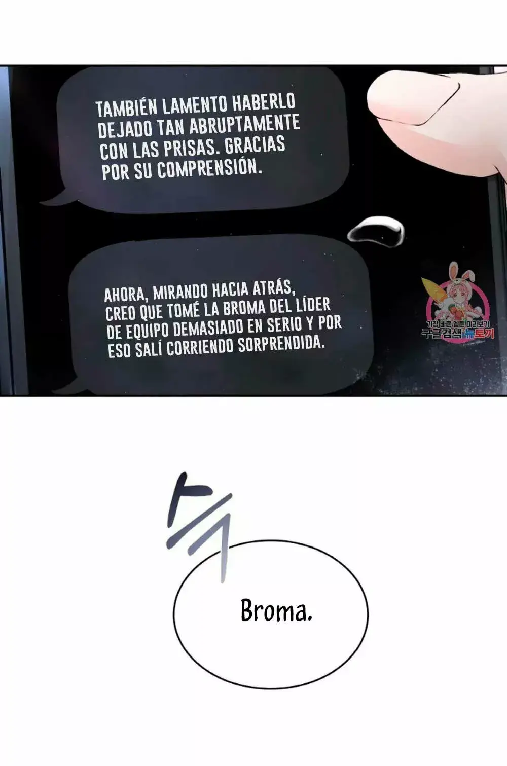 Capitulo 16 page 7