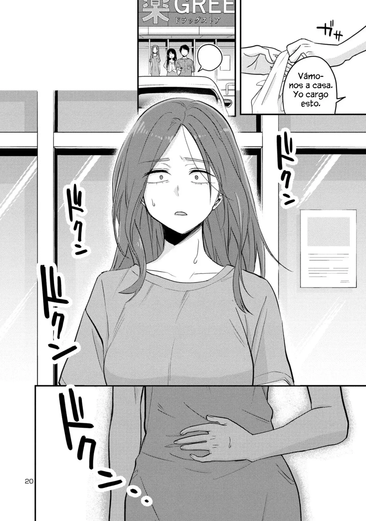 Capitulo 14 page 21