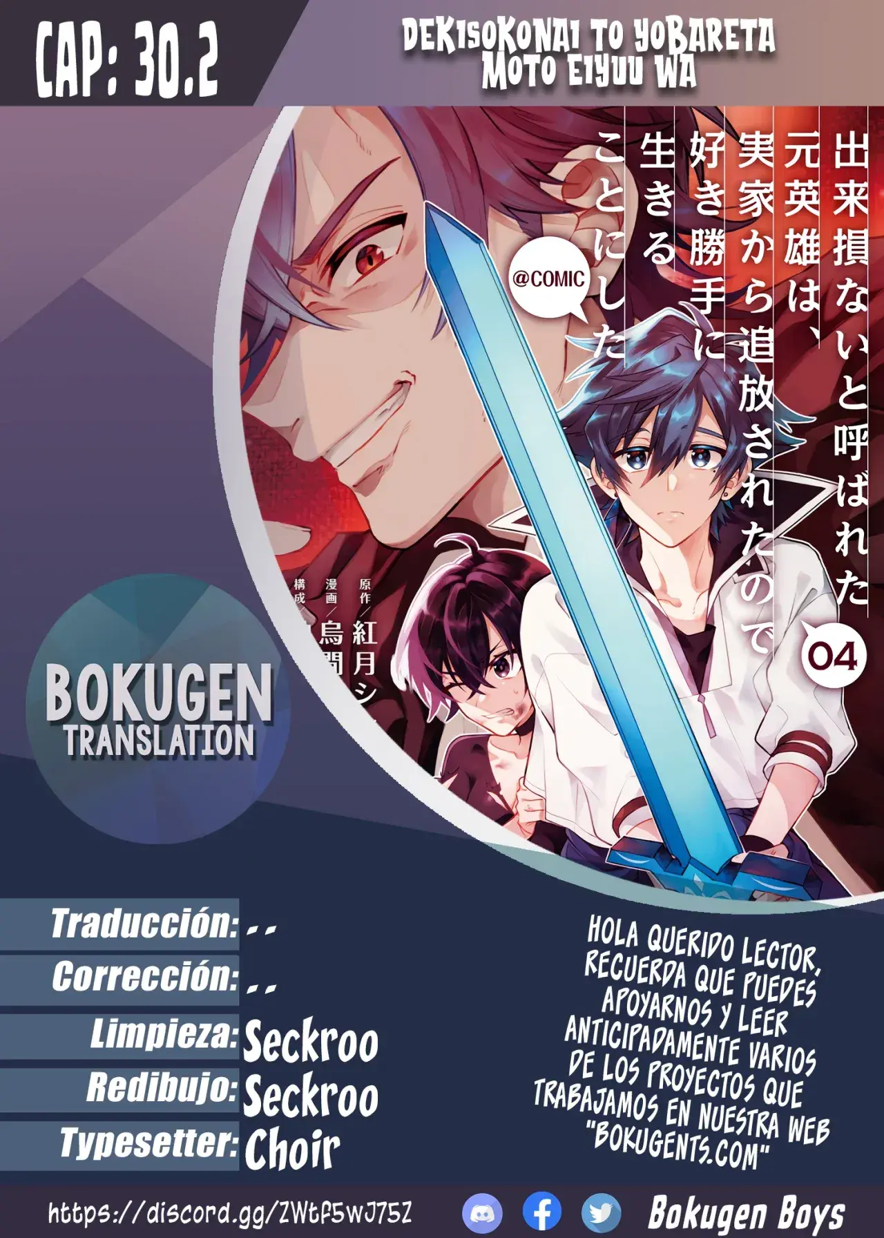 Capitulo 30.20 page 1