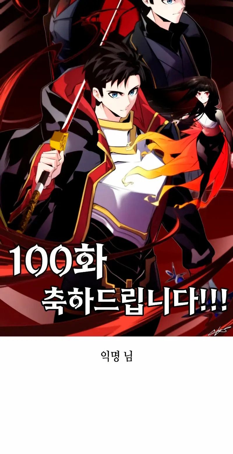 Capitulo 100 page 79