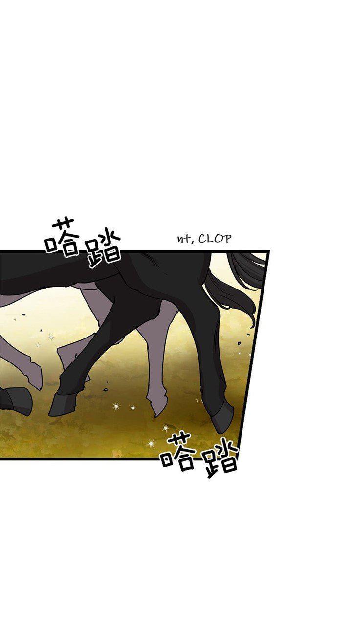 Capitulo 32 page 66