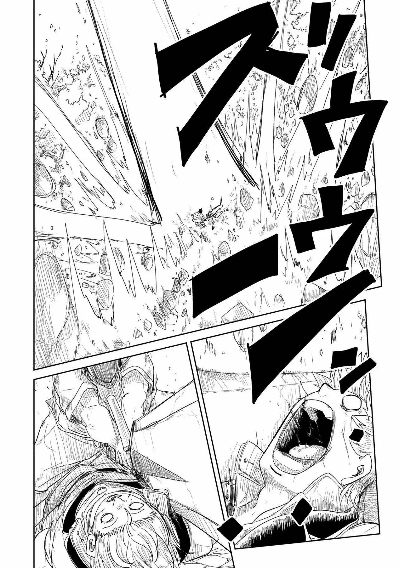 Capitulo 25 page 32