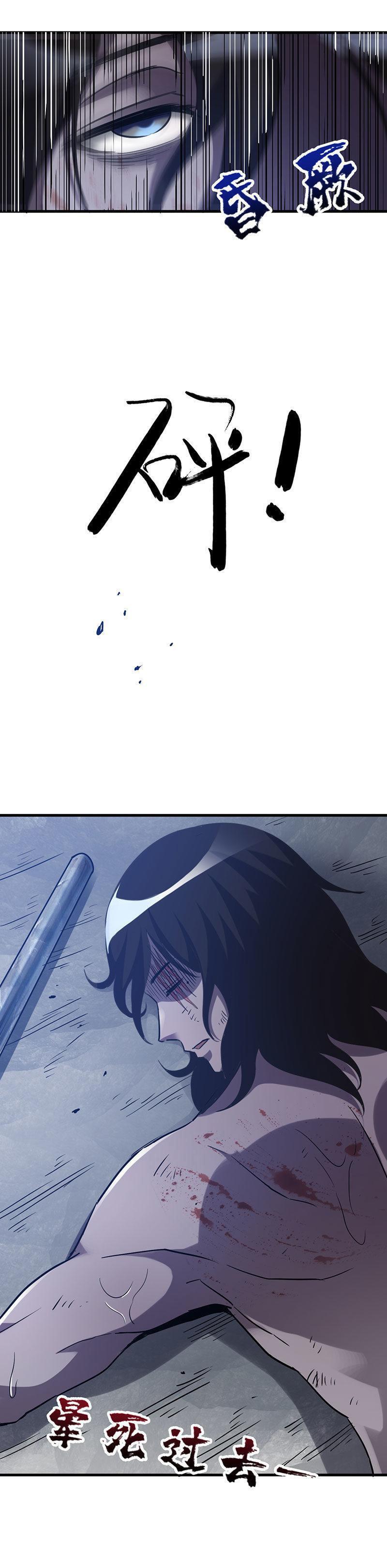 Capitulo 8 page 8