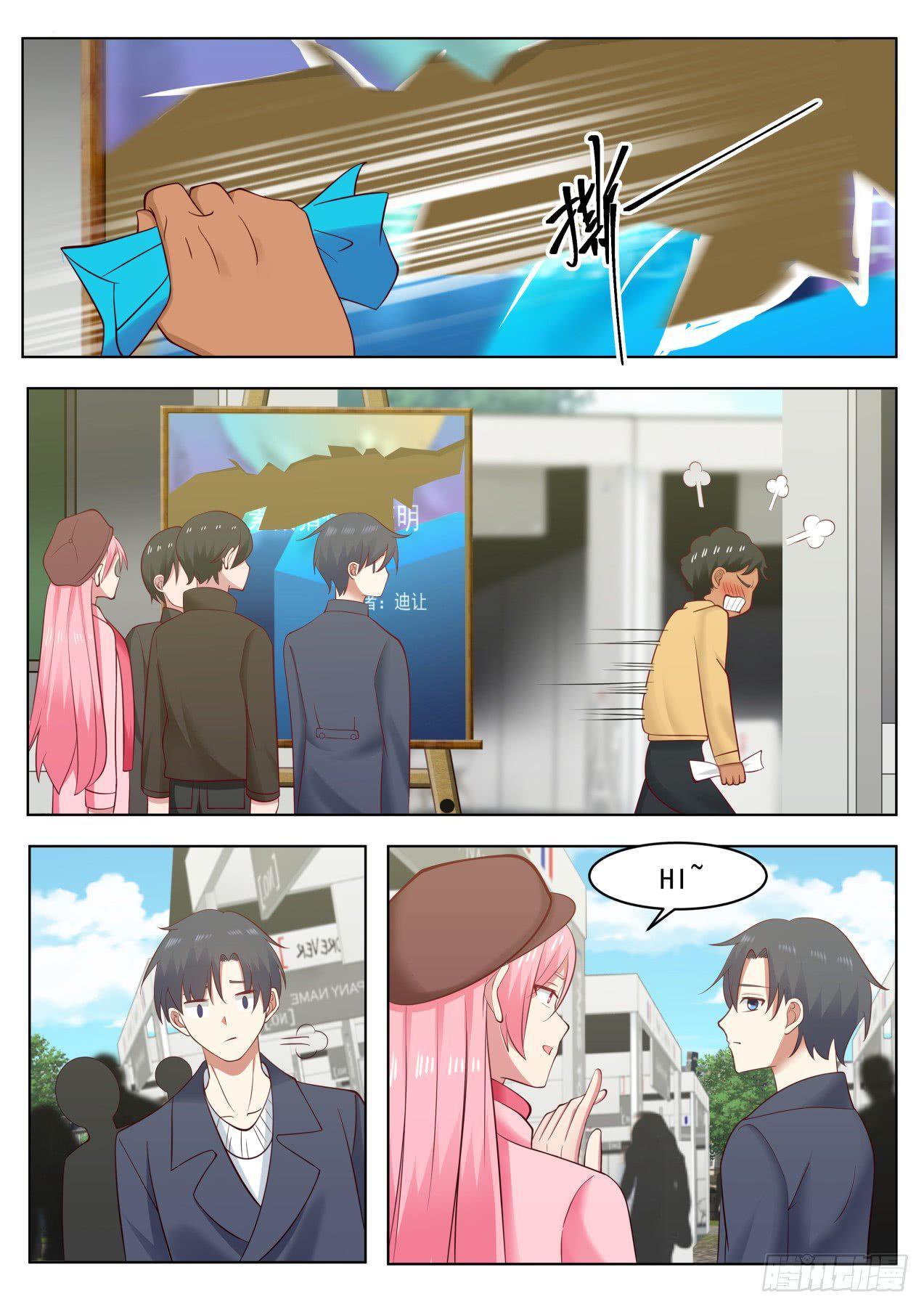 Capitulo 49 page 12