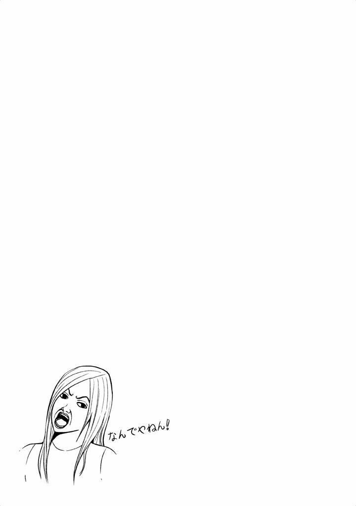 Capitulo 16 page 14