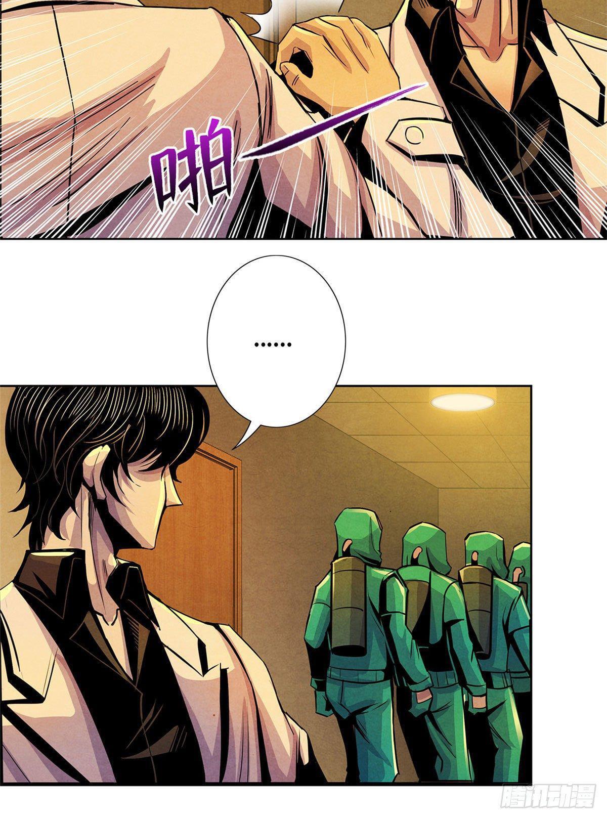 Capitulo 11 page 16